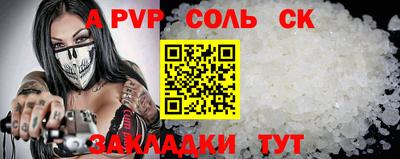 меф Старая Купавна