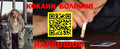 меф Старая Купавна