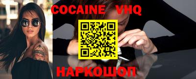 скорость mdpv Ставрополь