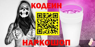 меф Старая Купавна