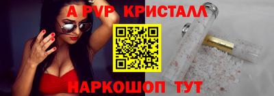 скорость mdpv Ставрополь