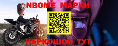 меф Старая Купавна