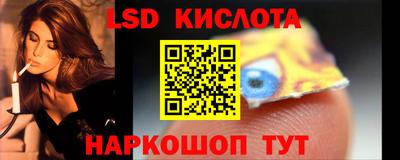 меф Старая Купавна