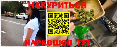 меф Старая Купавна