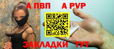 скорость mdpv Ставрополь