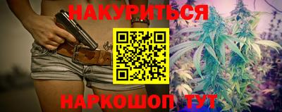 меф Старая Купавна