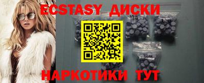 скорость mdpv Ставрополь