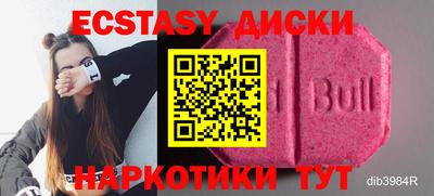 скорость mdpv Ставрополь