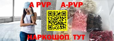 меф Старая Купавна