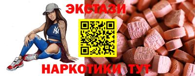 скорость mdpv Ставрополь