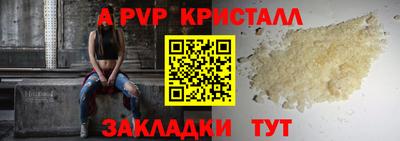 скорость mdpv Ставрополь
