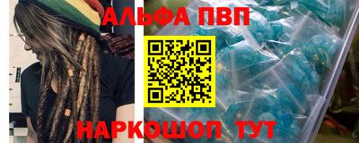 скорость mdpv Ставрополь