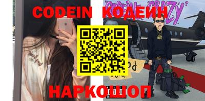 меф Старая Купавна