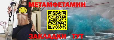 скорость mdpv Ставрополь