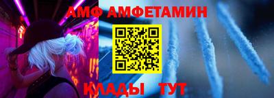 скорость mdpv Ставрополь