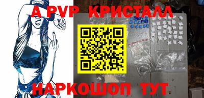 скорость mdpv Ставрополь