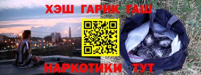 меф Старая Купавна