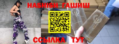 меф Старая Купавна