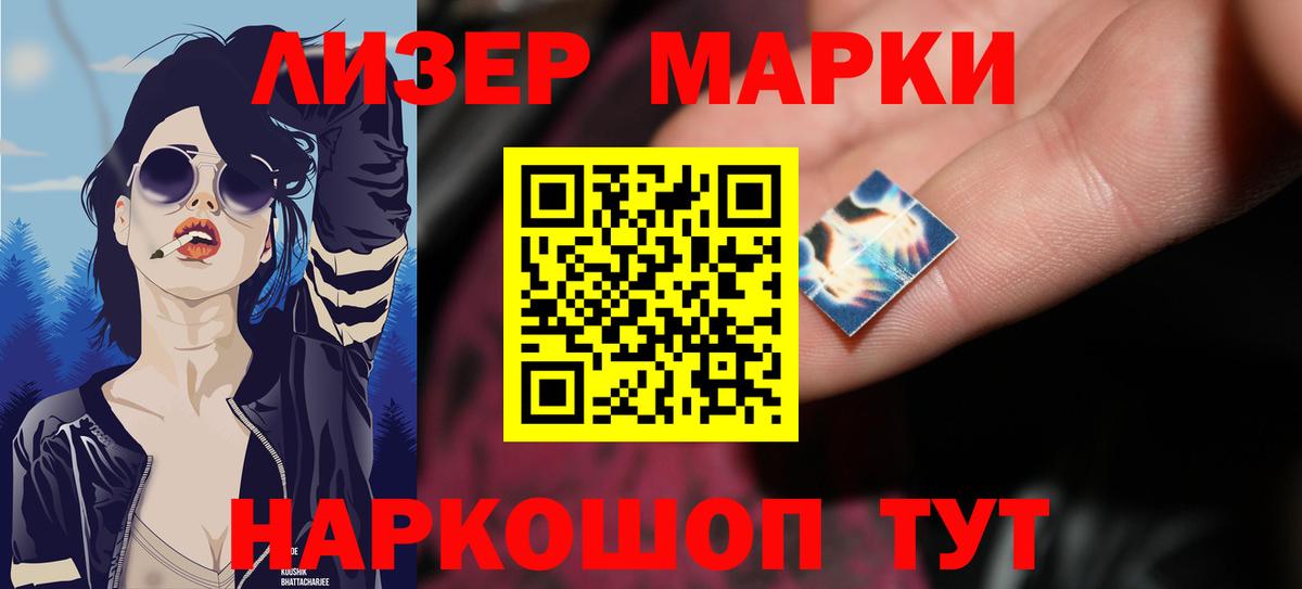 ЛСД экстази  блэк спрут ТОР  Омск  Вход с VPN  LSD-25 экстази ecstasy  LSD-25 экстази кислота 