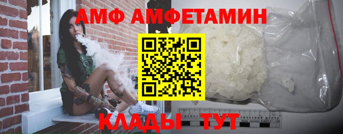 Омск  МЕТАМФЕТАМИН пудра  Вход с VPN 