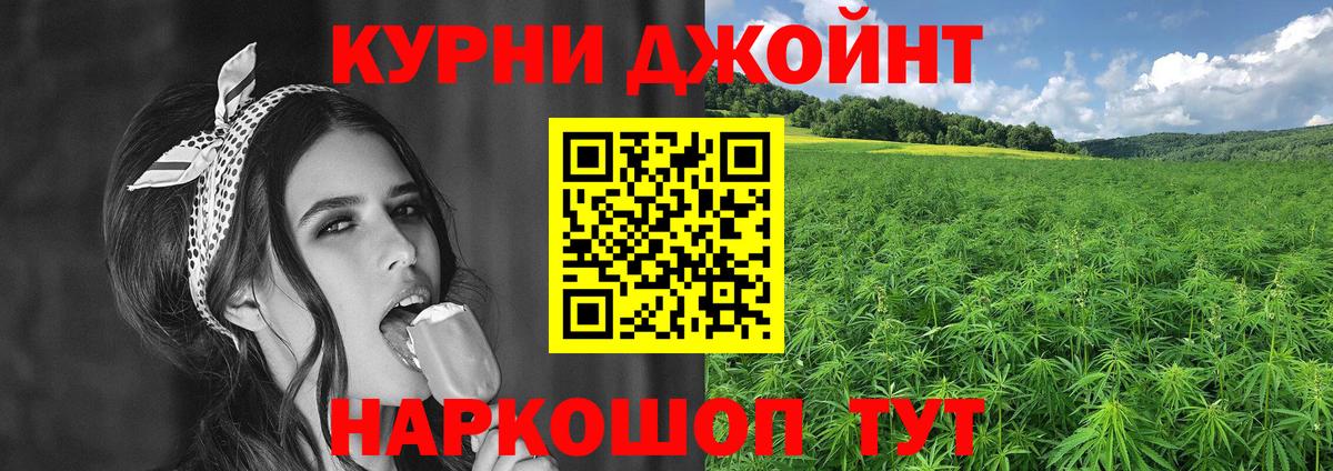 Шишки марихуана THC 21% Омск