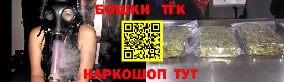 Омск  МАРИХУАНА Amnesia  Каннабис VHQ  Вход с VPN 